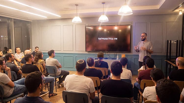 מתוך הרצאה